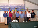 Feria Campomar