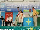 Feria Campomar