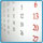 Actividades